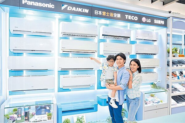 今夏小孩、大人都要為了居家防疫而長時間留在家中,換好省電空調、避免夏季電費飆升最划算。圖/全國電子提供
