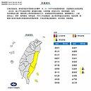 要洗衣服趁早！氣象專家曝下大雨的時間點