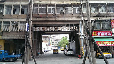 中市府持續執行中央市場收回計畫,113年6月底前受理申請。圖/台中市經發局提供