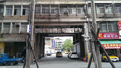 中市府持續執行中央市場收回計畫，113年6月底前受理申請。圖／台中市經發局提供