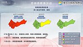 台中市今晚開設三級應變中心　明起大雨機會最高