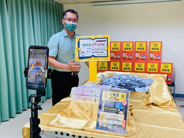 台南5000元夜市金36名幸運得獎者出爐。圖/台南市觀光局提供