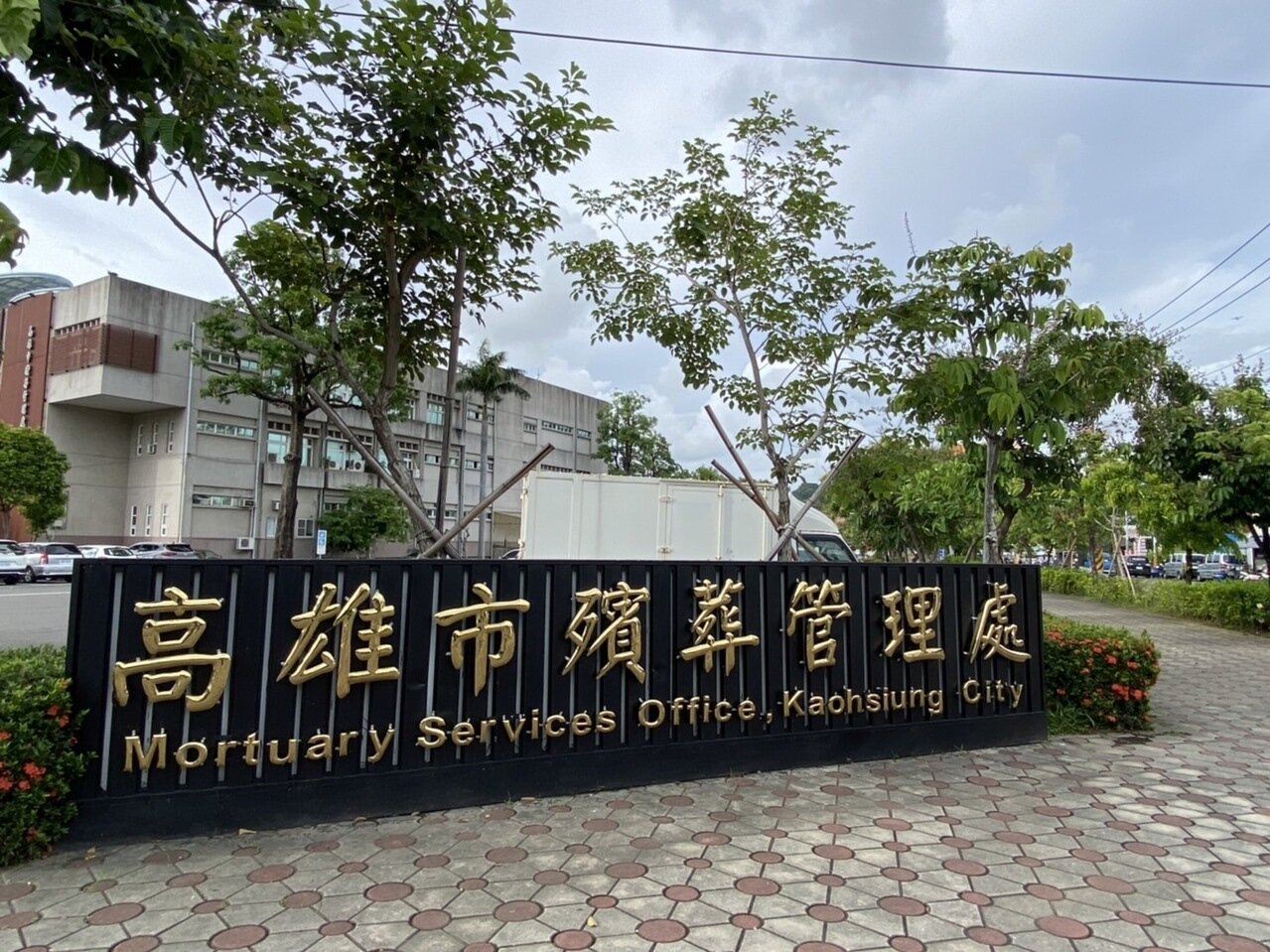 高雄有確診死亡者的家屬指控,衛生局指定的12家醫院合作的殯葬業者,在處理遺體時,有漫天喊價的情形。記者石秀華/攝影