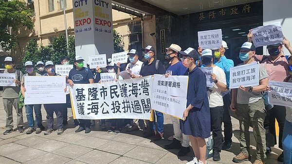 基隆有1萬多人連署反對「填海造陸」,守護外木山行動小組1日到市府前抗議,反對填海造陸,將發起公民投票案。圖/聯合報資料照