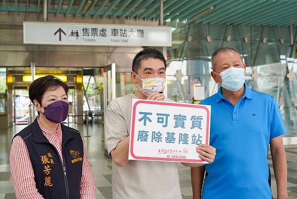 參選基隆市長的前立委謝國樑（中）6日下午與基隆市議員張芳麗（左）、莊榮欽（右）到基隆火車站關切台鐵減班問題。圖／謝國樑辦公室提供