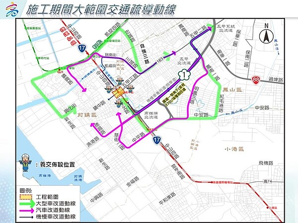 媽祖港橋施工交通疏導路線圖。圖／高市府提供