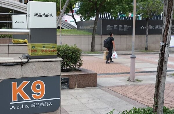 疫情衝擊人流，誠品生活站前店傳出欲提前解約消息。圖／聯合報資料照