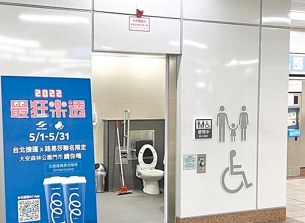 台北市議員潘懷宗發現，台北捷運131座捷運站內，竟只有淡水站、南京復興站設有獨立親子廁所，合格率僅1.5％，其他站點偷吃步讓無障礙廁所「身兼三職」，與親子、性別友善廁所共用。（潘懷宗研究室提供／黃婉婷台北傳真）