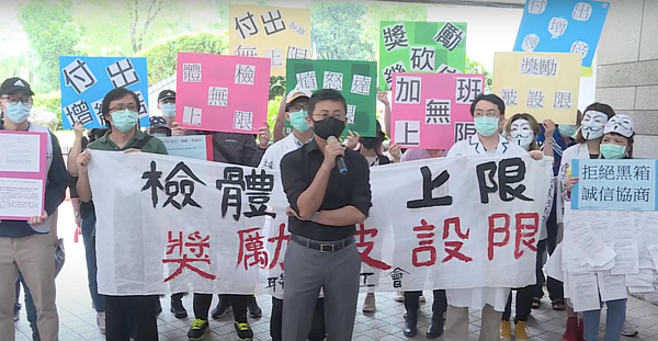 北市議員邱威傑表示,疫情爆發後,醫檢師們經常超時加班,北市聯醫還修改比例且挪為他用,絕非合理、公平。圖/記者胡瑞玲攝影