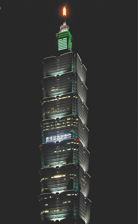 台北市環保局草擬《台北市淨零排放管理自治條例》送議會審查,法案規範建築物「廣告」應於凌晨12時起熄燈6小時,僅有地標建築物能在申請核准後放行,遭議員批評廣告定義不清。(本報資料照片)