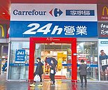 蔡鎮宇搶親　家樂福交易恐逾20億美元