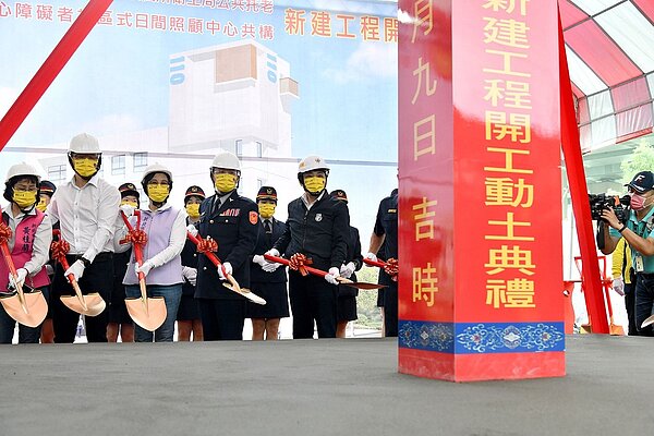蘆洲分局成州派出所舉辦動土典禮,預計明(112)年8月完工。圖/新北市政府提供