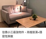 狂！中和竟有「包養小三房」？網讚賣家：廣告人才