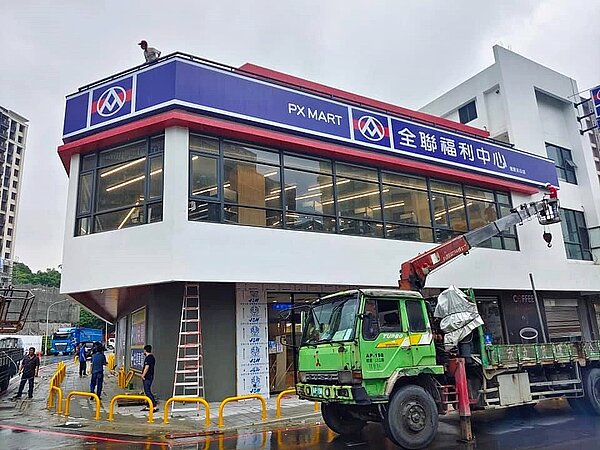 鶯歌尖山有越來越多新建案推出,逐漸形成一個小型生活圈,近期尖山將有第一家全聯開幕,當地民眾都相當期待。圖/FB我是鶯歌人 iYingge社團、民眾提供