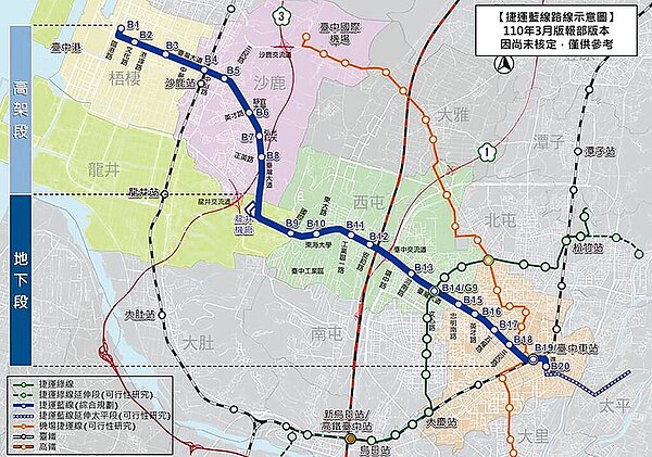 台中捷運藍線規畫從台中港、沿台灣大道行駛至台中火車站，2021年送交通部審查，卻至今未核定。（中市府提供／林欣儀台中傳真）