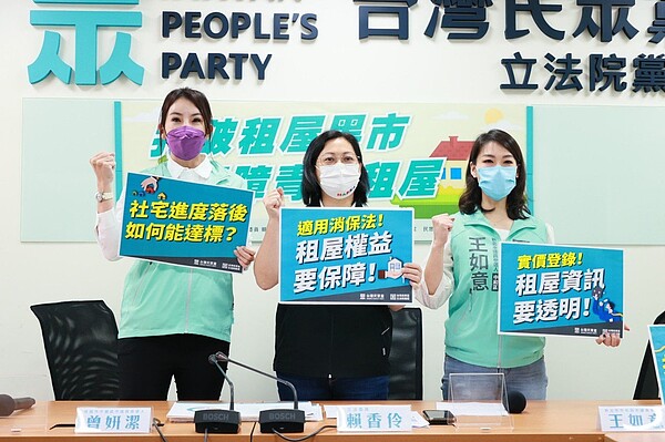 民眾黨立法院黨團副總召賴香伶舉行記者會。圖/民眾黨立法院黨團提供