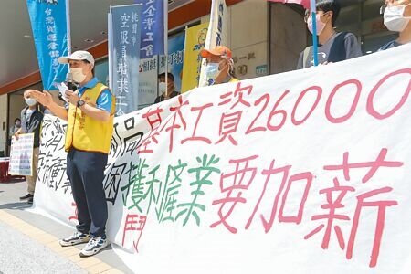工鬥團體表達訴求,希望獲利產業要加薪。(羅永銘攝)