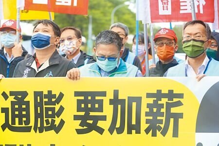 圖為今年4月20日，全國產業總工會等數個勞團組成的「2022五一行動聯盟」在凱道舉行記者會，訴求「抗通膨、要加薪、要職安、保年金」。（張鎧乙攝）