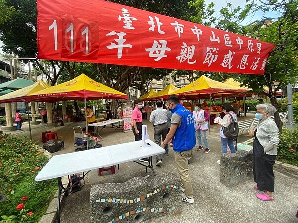 中山大同樂生活