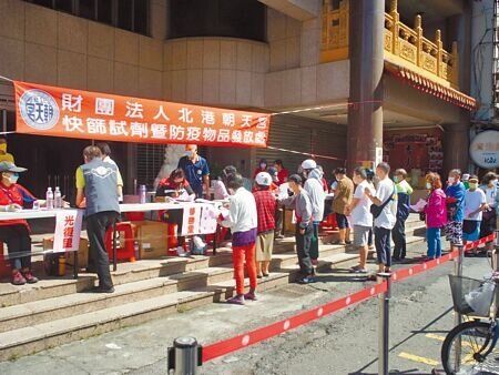 弱勢民眾捨不得買快篩劑,雲林縣北港朝天宮免費發送。(張朝欣攝)