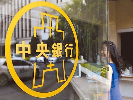 美國財政部公布最新匯率報告,台灣觸及兩項,改列為觀察名單。央行表示,未來一年仍將持續就匯率相關議題與美方進行密切磋商。(本報資料照片)