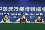 專家籲公布染疫死亡3可控因素有效降低死亡　陳時中回應