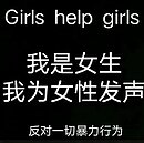 唐山暴力攻擊無辜女子的9名惡霸全數被捕　恐遭判重刑