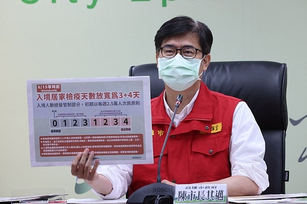 高雄市長陳其邁。圖/市府提供