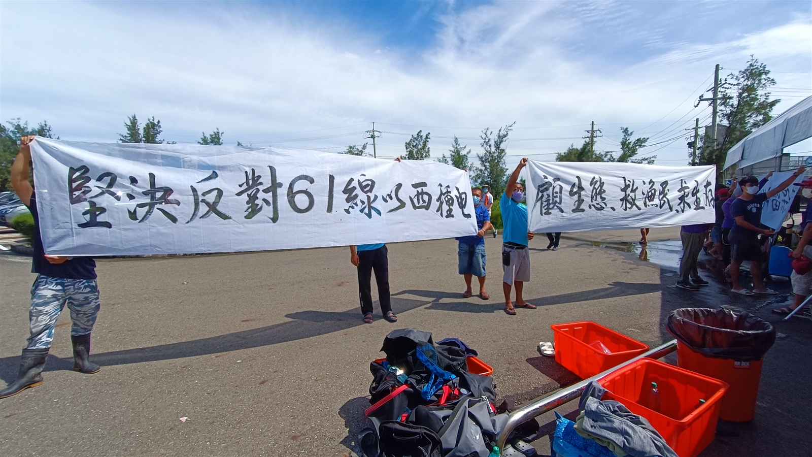 台南市政府環保局響應「國家海洋日」昨在七股區辦淨灘，養殖戶突拉白布條，反對台61以西種電。記者謝進盛／攝影 
