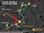 萬大線一期進度6成！逾3萬坪2基地開發案　打造住宅+商場