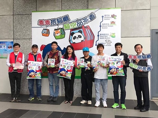 貓空纜車旅遊活動。圖片由張佳南里長提供
