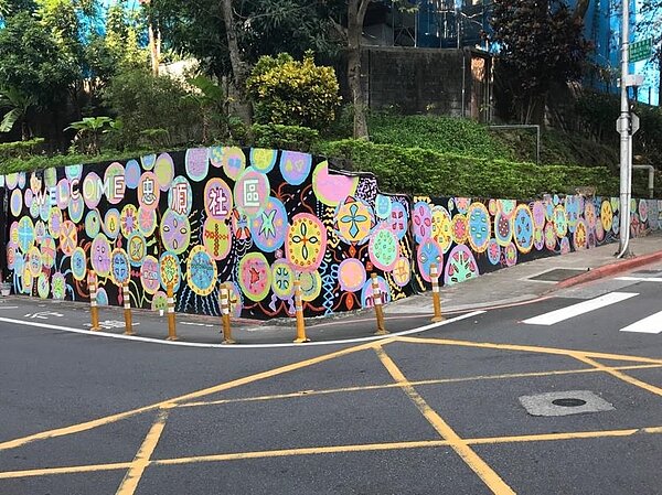 忠順社區的彩繪牆面。圖片由曾寧旖里長提供
