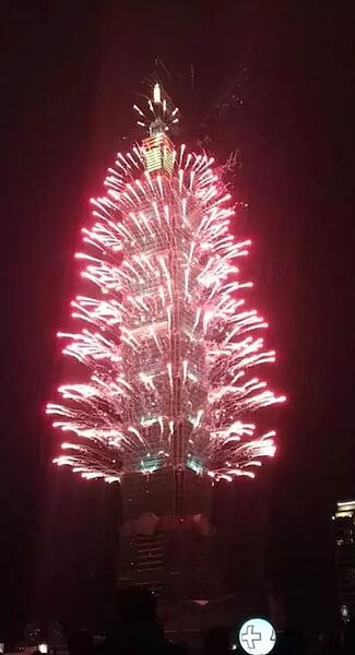 台北101董事長張學舜表示,配合明年台灣燈會在台北,會推出雙跨年季,從年底耶誕節、元旦跨年就會揭開台灣燈會序幕。圖/聯合報資料照片