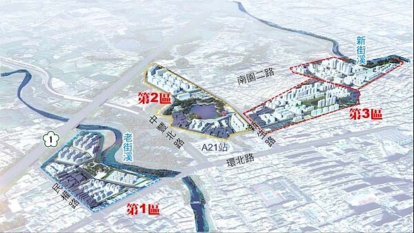 桃園機捷A21站區徵工程及興南幼兒園動工，環北重劃區結合交通優勢、打造優質生活圈。圖／桃園市政府提供