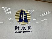 公設保留地抵遺產稅　有眉角