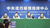 國旅團不用再打滿三劑疫苗？　指揮中心：原則同意