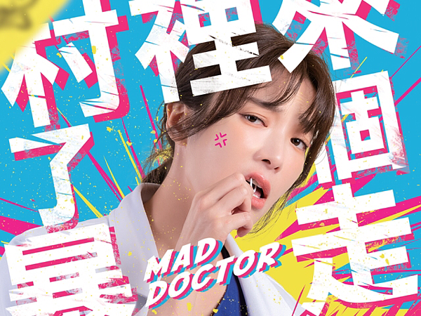 公視醫療喜劇《村裡來了個暴走女外科》高收視帶動劇中景點。圖/台南市觀光局提供