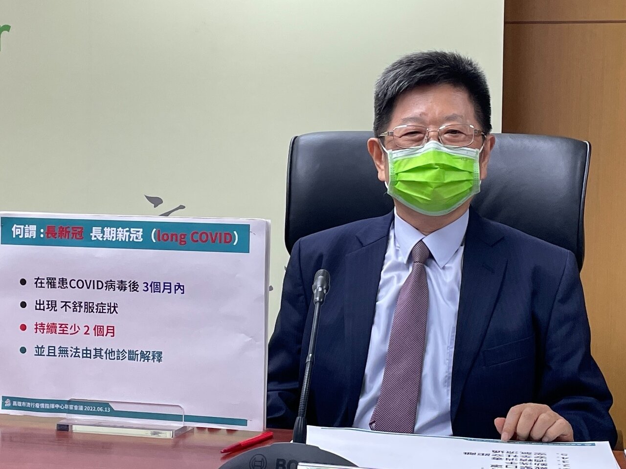 高雄縣醫師公會理事長王宏育表示,這類居家照護病人除了症狀治療按時服藥外,最重要的是保持心情愉悅及補充營養,高風險病患也要注意「長心冠」。記者徐如宜/攝影