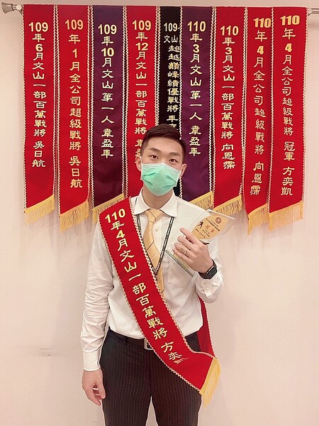 年僅25歲的方奕凱趁年輕時拼高薪,已成功晉升百萬年薪一族。圖/永慶房屋提供