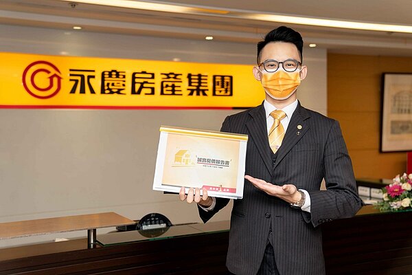 永慶房屋推「一年內成交再上市地圖」。圖/永慶房屋提供