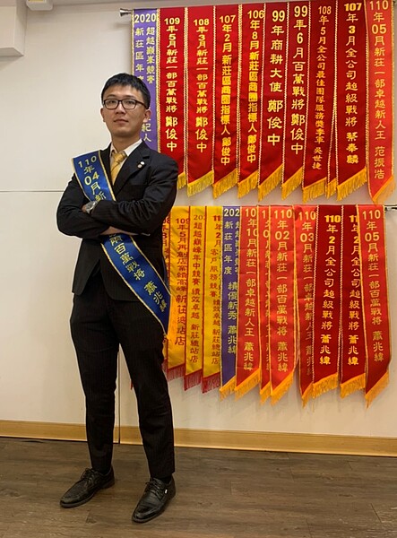 8年級生蕭兆緯從餐飲業轉職永慶房屋經紀人,剛滿1年就創下業績近800萬元的好成績。圖/永慶房屋提供