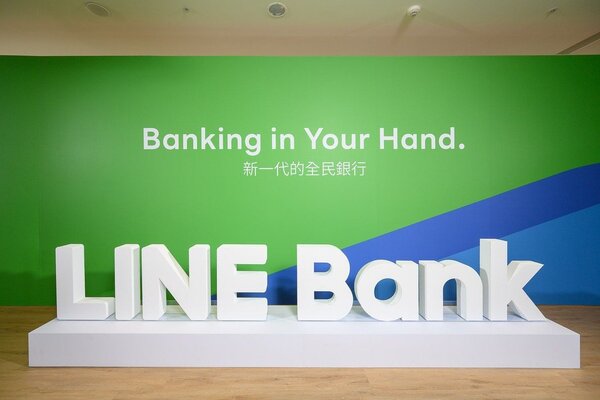 純網銀拚獲利，三家純網路銀行6月搶客戰開打，將來銀行、LINE Bank都給出低利信貸。圖／LINE Bank提供