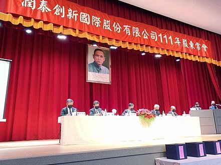 潤泰新15日股東會。陳美玲／攝影