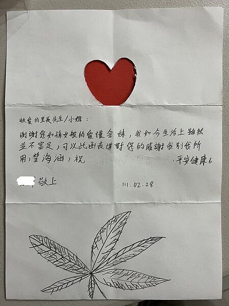 曾受文龍里長幫助的蘭興里里民寫給里長的感謝信,足見里長對里民的重視。圖/取自士林區蘭興里交流中心臉書