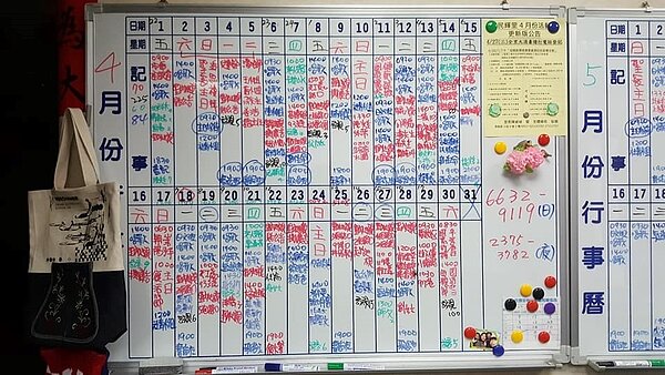 陳里長的行事曆上密密麻麻的行程。圖／擷取自民輝里里長陳威禎臉書