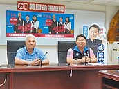 違法標售市有地　前中和市長、議員５人起訴