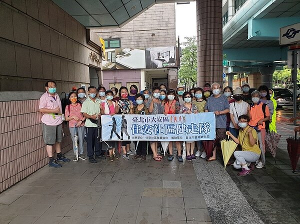 里民每月在大安森林公園舉辦健走活動。圖／歐秀珠里長提供