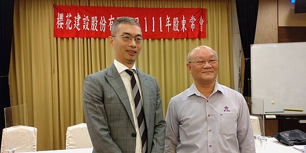 櫻花建設董事長陳正釭(右)與總經理陳世英認為,下半年房市將呈現「價穩量縮」格局。圖/曾麗芳