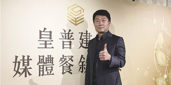 新竹總銷27億元的「皇普雲鼎」預計第四季交屋入帳，挹注營收。圖為皇普董事長蘇永平。圖／中時電子報資料照片