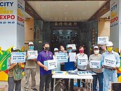 基隆護海公投　一階達標送件